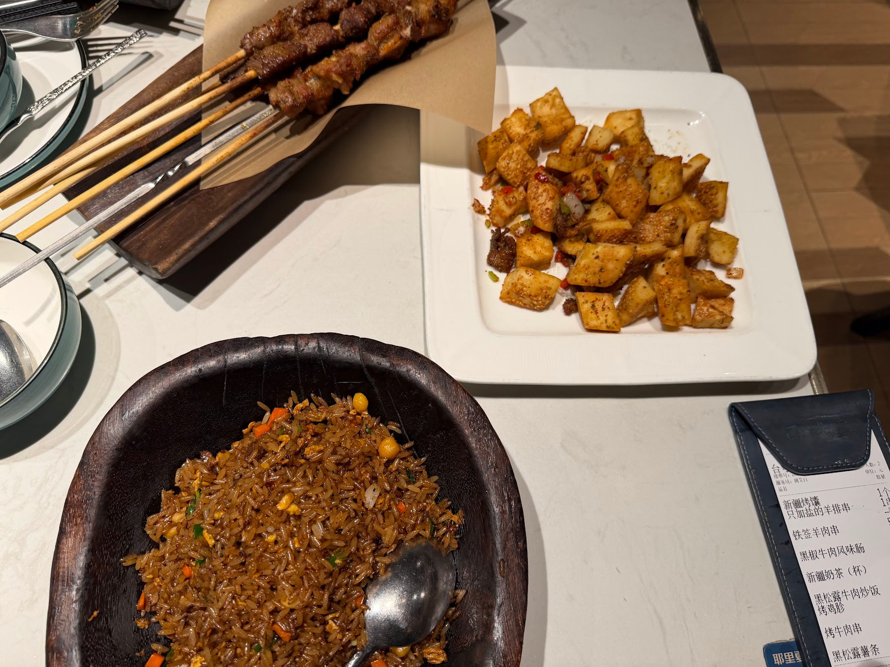 Western Chinese food, Shanghai.